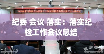 屈高就下 第3页