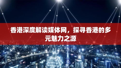 不飞则已 第3页