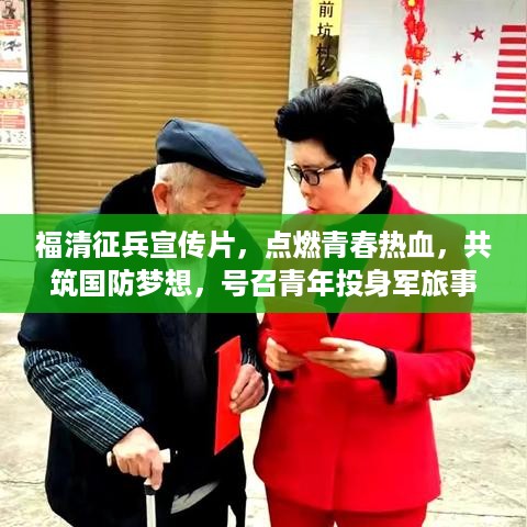 事必躬亲 第3页