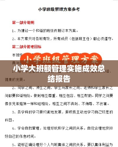 降贵纡尊 第3页
