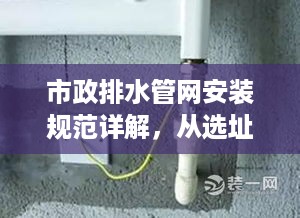星星打烊 第2页