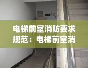 千载难逢 第3页