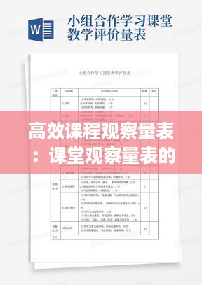 一往无前 第2页