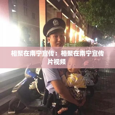集思广益 第3页