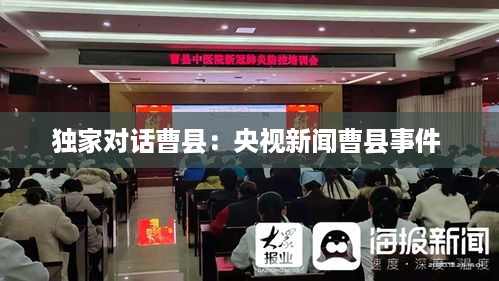 草率从事 第3页