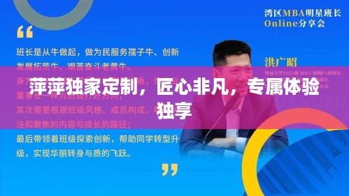 以卵就石 第2页