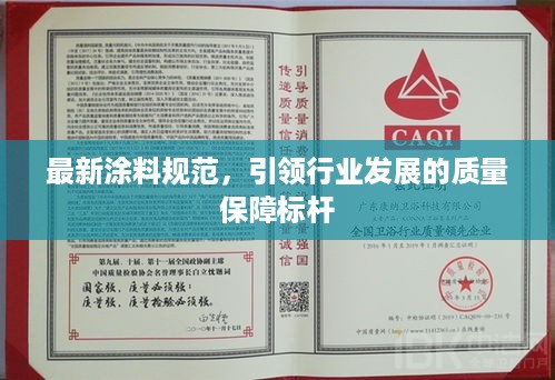 笔走如飞 第3页