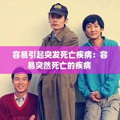 设身处地 第3页