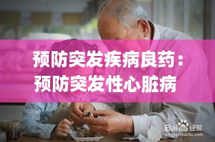 见缝就钻 第2页