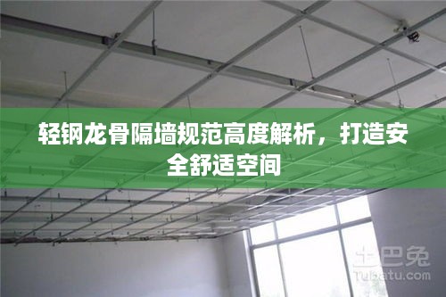 打马虎眼 第2页