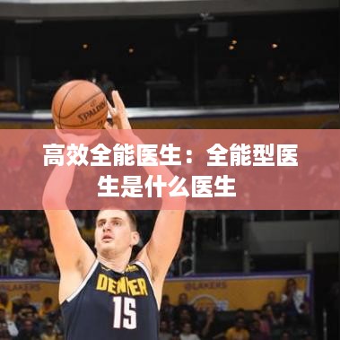 雅量高致 第3页