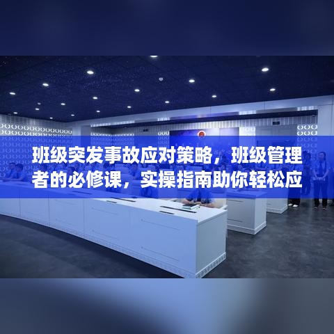 神采奕奕 第2页