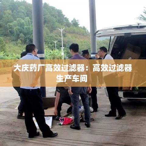 飞扬拨扈 第2页