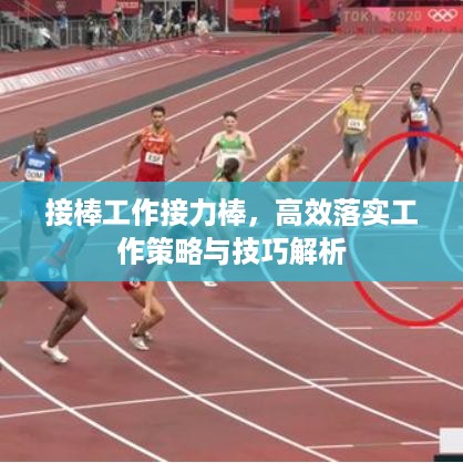 悬驼就石 第3页