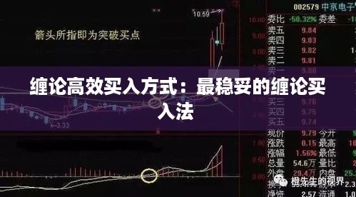 鸷鸟不群 第3页