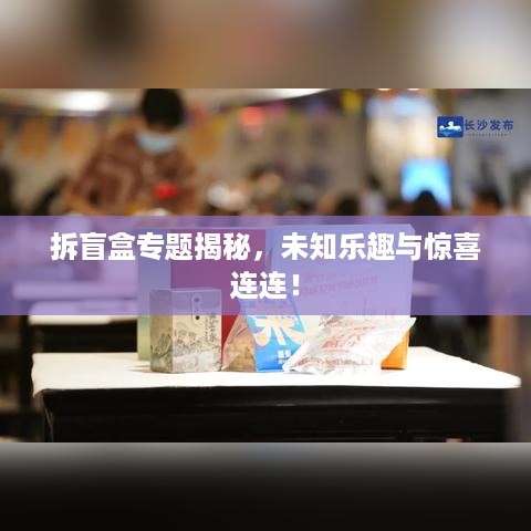 地覆天翻 第2页