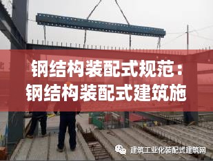 定谋贵决 第3页