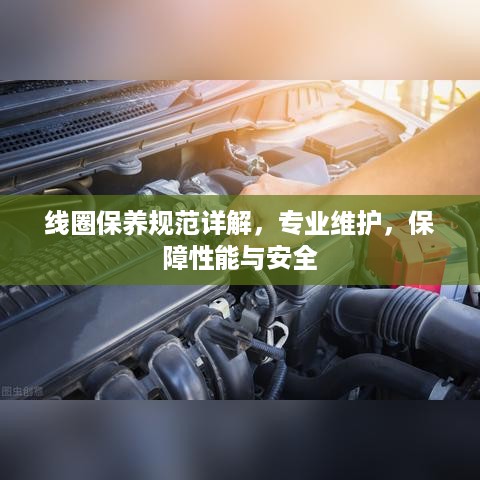 耳目闭塞 第2页