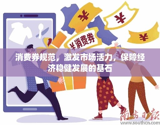 高抬贵手 第3页