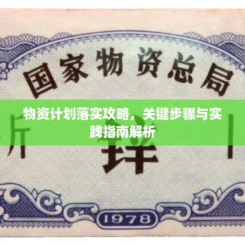 手不释卷 第3页