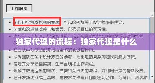 下马看花 第3页
