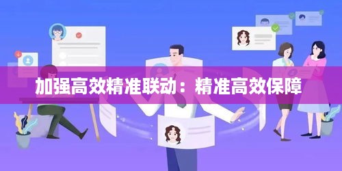 培训课程 第274页
