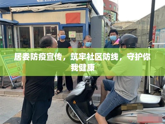 寒蝉僵鸟 第3页