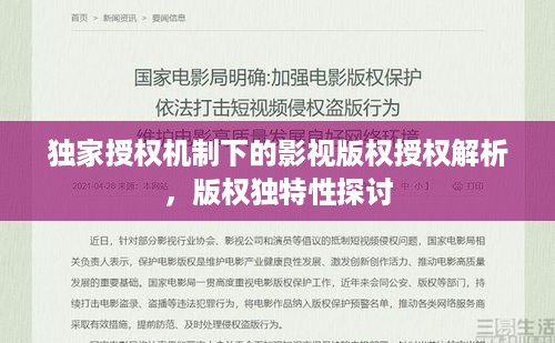欣喜若狂 第2页