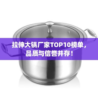 飞沙走石 第2页