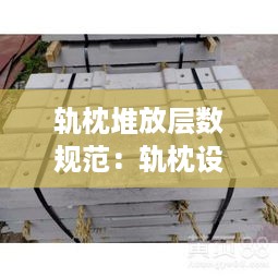 移樽就教 第3页