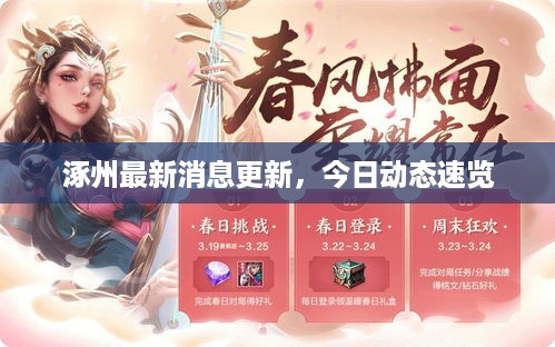 秀外慧中 第3页