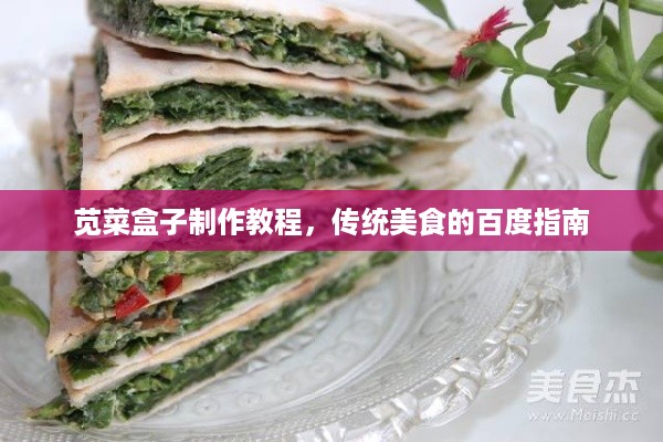 沉灶生蛙 第3页