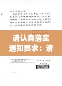 雍容华贵 第2页