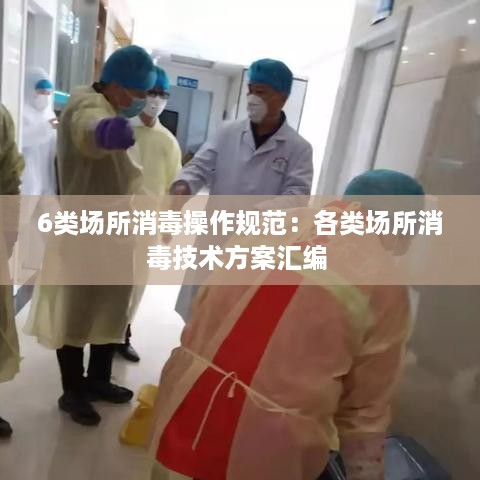 初告白 第2页