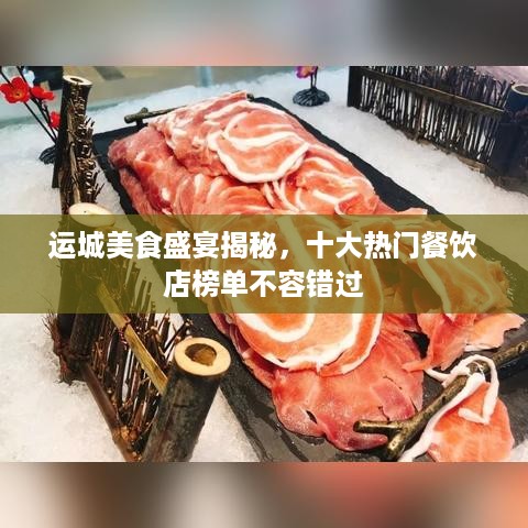 作舍道边 第2页