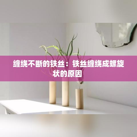 一席之地 第3页