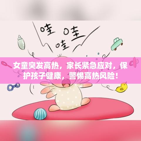 权贵显要 第2页