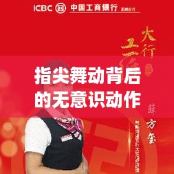 雍容雅步 第2页