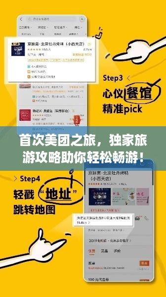 郑重其事 第2页