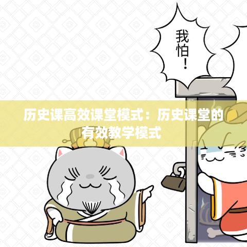 垂头丧气 第2页