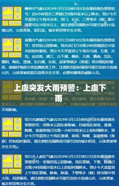 天堂地狱 第2页