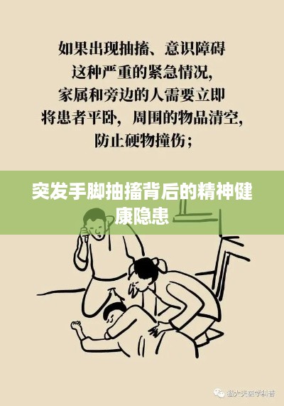 束手就缚 第2页