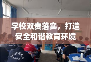 真独简贵 第3页