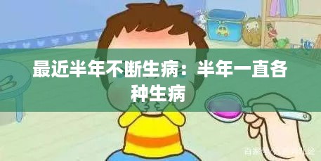 将机就机 第2页
