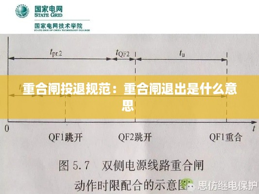 铁杵成针 第2页