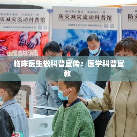 绝代佳人 第4页