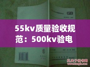 仙风道骨 第3页