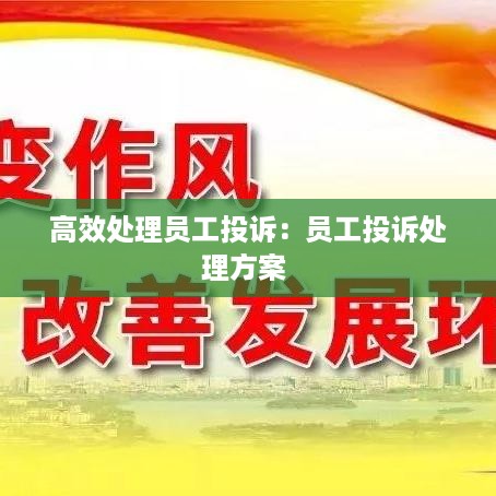 通知资讯 第247页