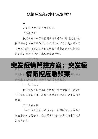 沉厚寡言 第2页