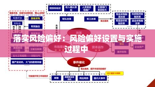 粗枝大叶 第2页